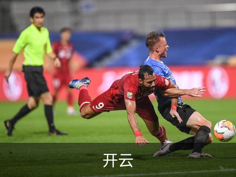 关于开云